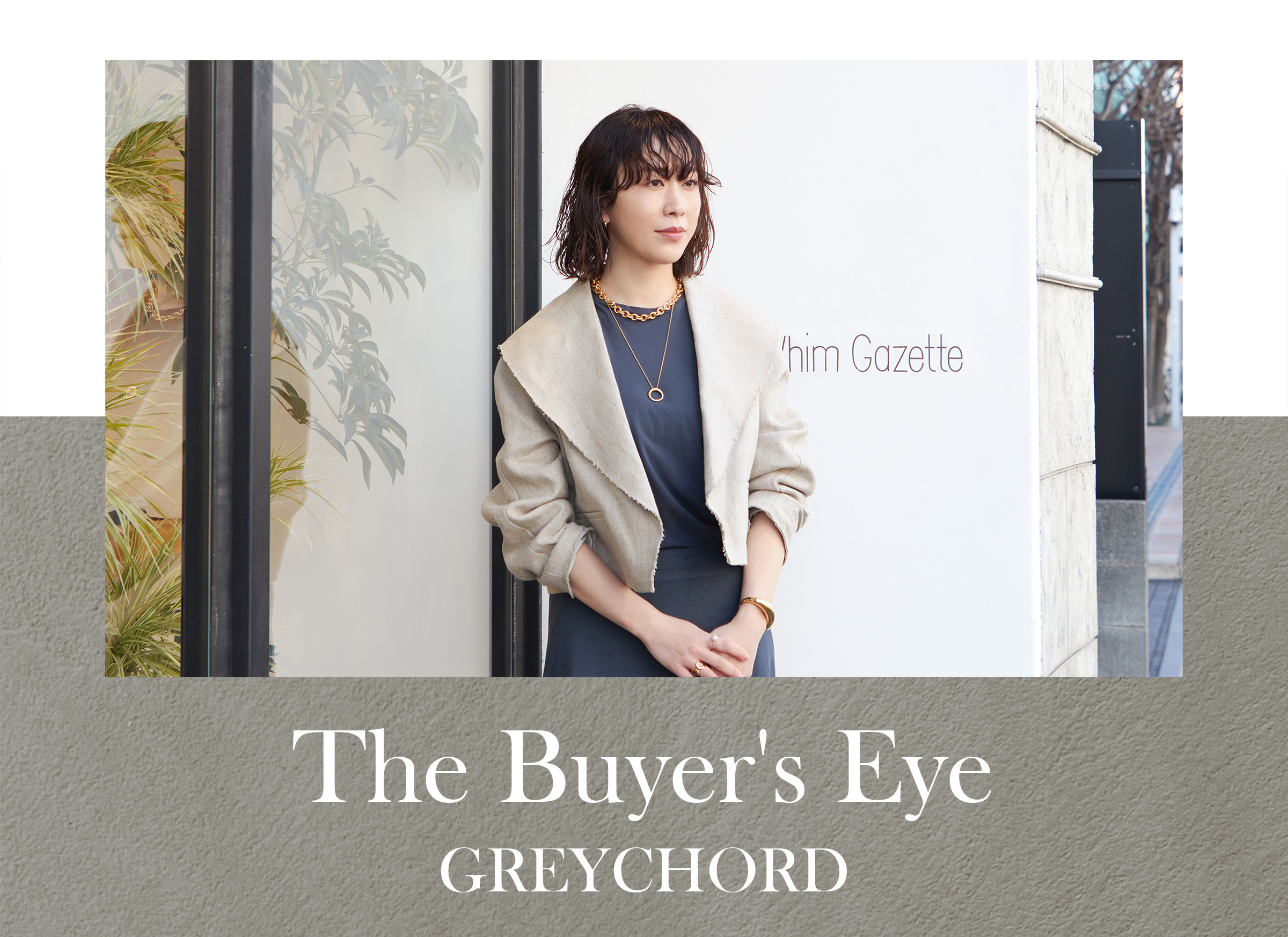 The Buyer's Eye GREYCHORDインタビュー vol1 Naomi Araki
