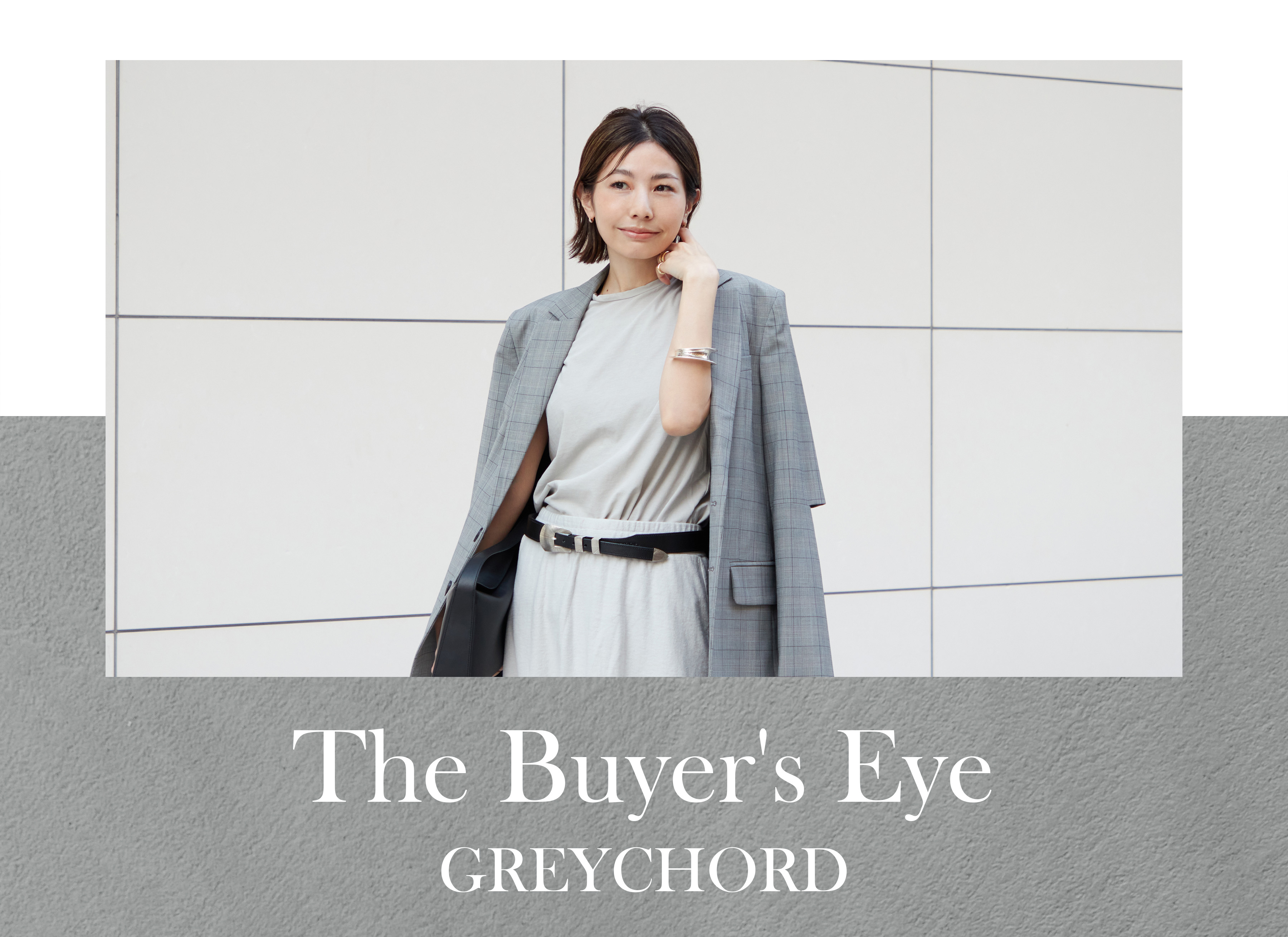 The Buyer's Eye GREYCHORDインタビュー vol2 Naomi Yuki