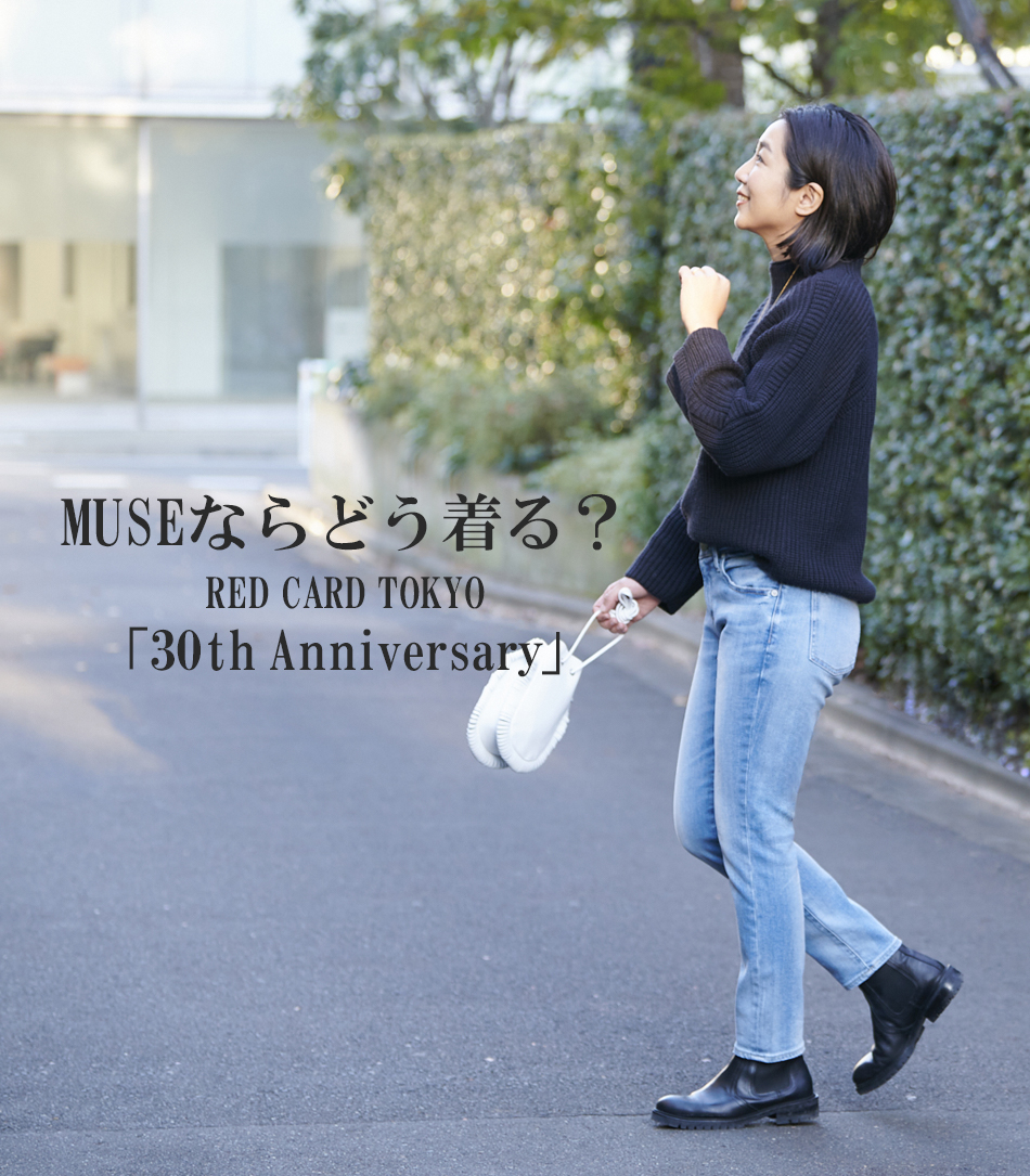 MUSEならどう着る? RED CARD TOKYO th Anniversary   GUESTLIST